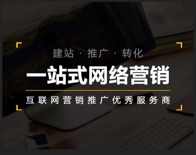 苍南企业如何怎么利用网络推广抓取潜在客户