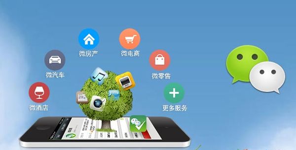 苍南分析企业微信公众号平台开发的优势有哪些？