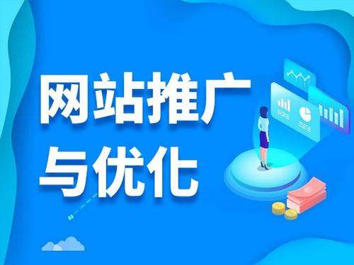 苍南电商类网络推广如何做才有更好的效果