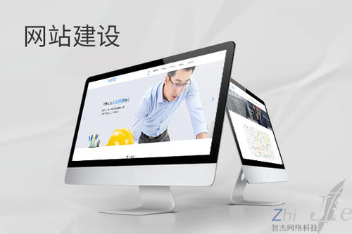 苍南网站建设公司分析网页设计如何提升吸引力