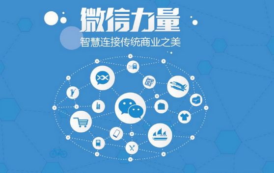 苍南微信开发可以帮助企业解决哪些难题？如何做呢？
