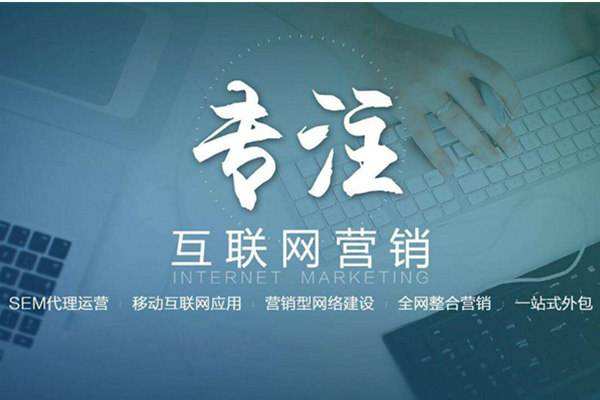 苍南电商行业做网络推广需要具备的条件有哪些