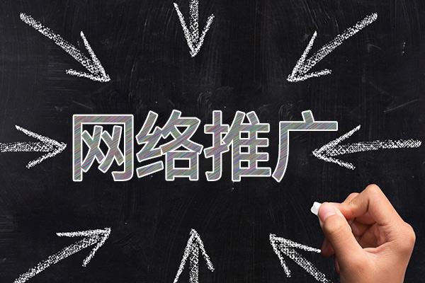 苍南网络推广公司介绍几个企业软文推广的发布平台
