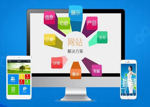 苍南如何进行网站设计才能突出产品的优势